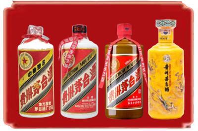 大鹏新区烟酒回收贵州茅台酒.jpg